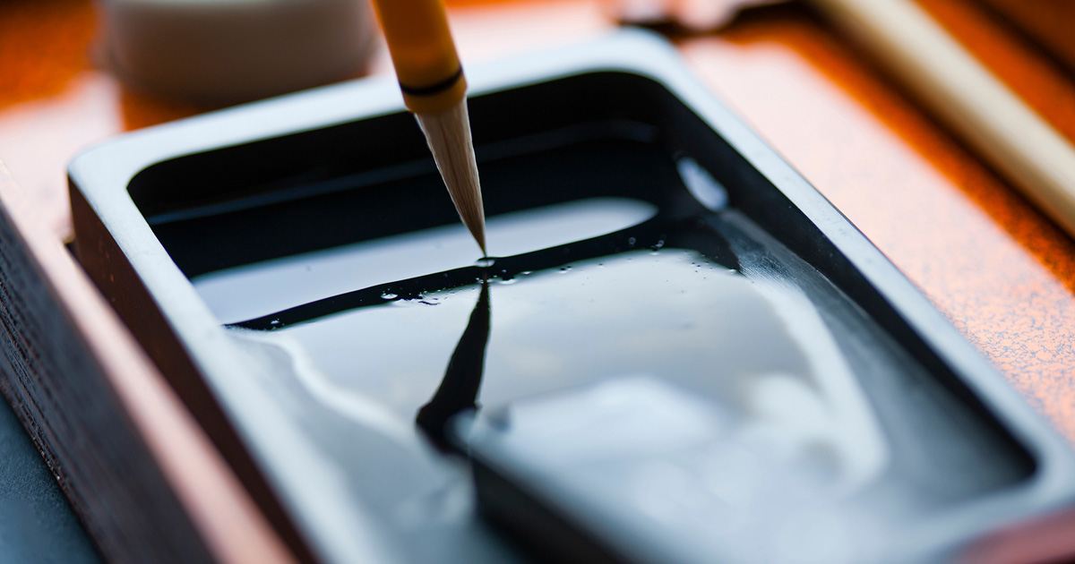 時代の推移と花押