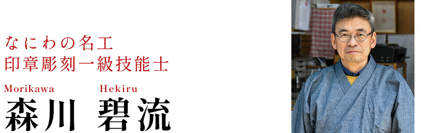 森川碧流のデザインサンプル集